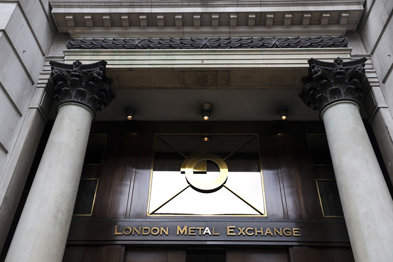 ④ロンドン金属取引所（London Metal Exchange ; LME）｜英国(ロンドン